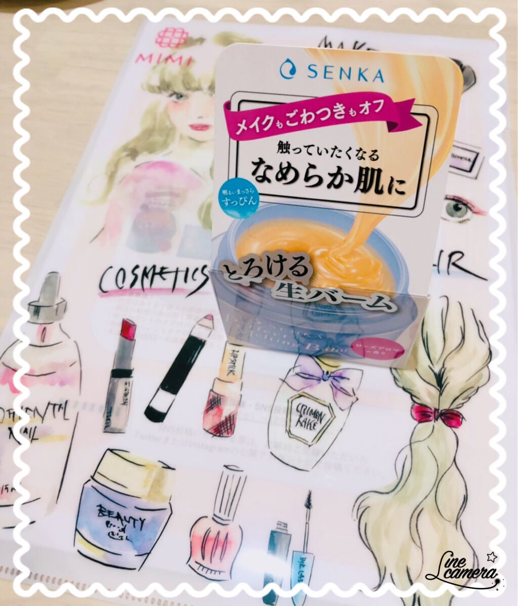 パーフェクトメルティングバーム/SENKA(専科)/クレンジングバームを使ったクチコミ(2枚目)