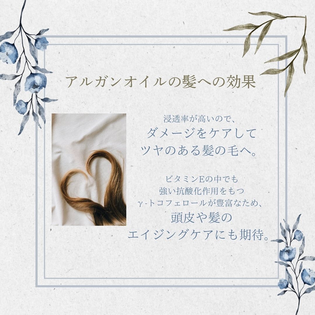 エクストラストレングスモロッコアルガンオイル浸透性ヘアオイル/OGX beauty/ヘアオイルを使ったクチコミ(3枚目)