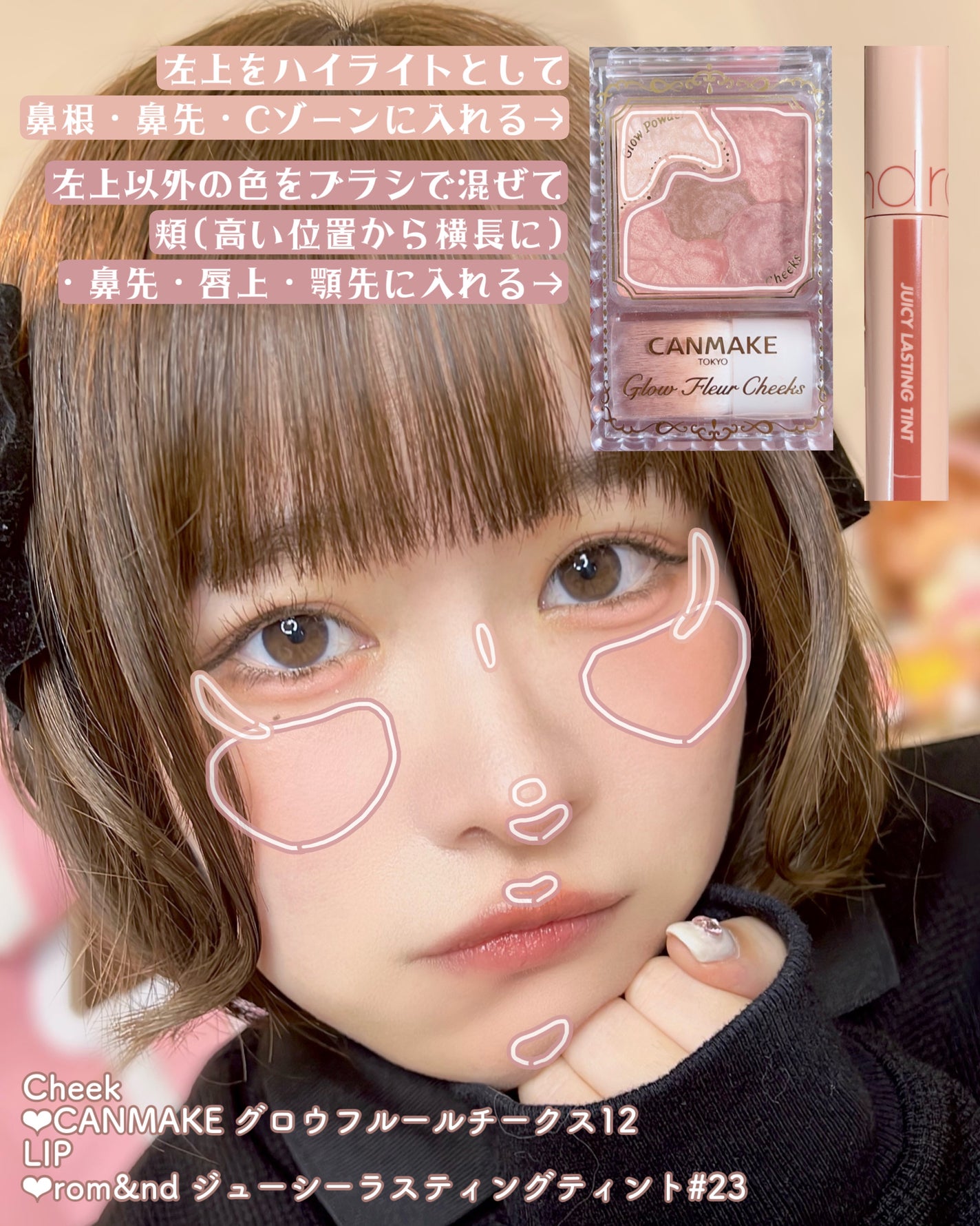 グロウフルールチークス/キャンメイク/パウダーチークを使ったクチコミ(4枚目)