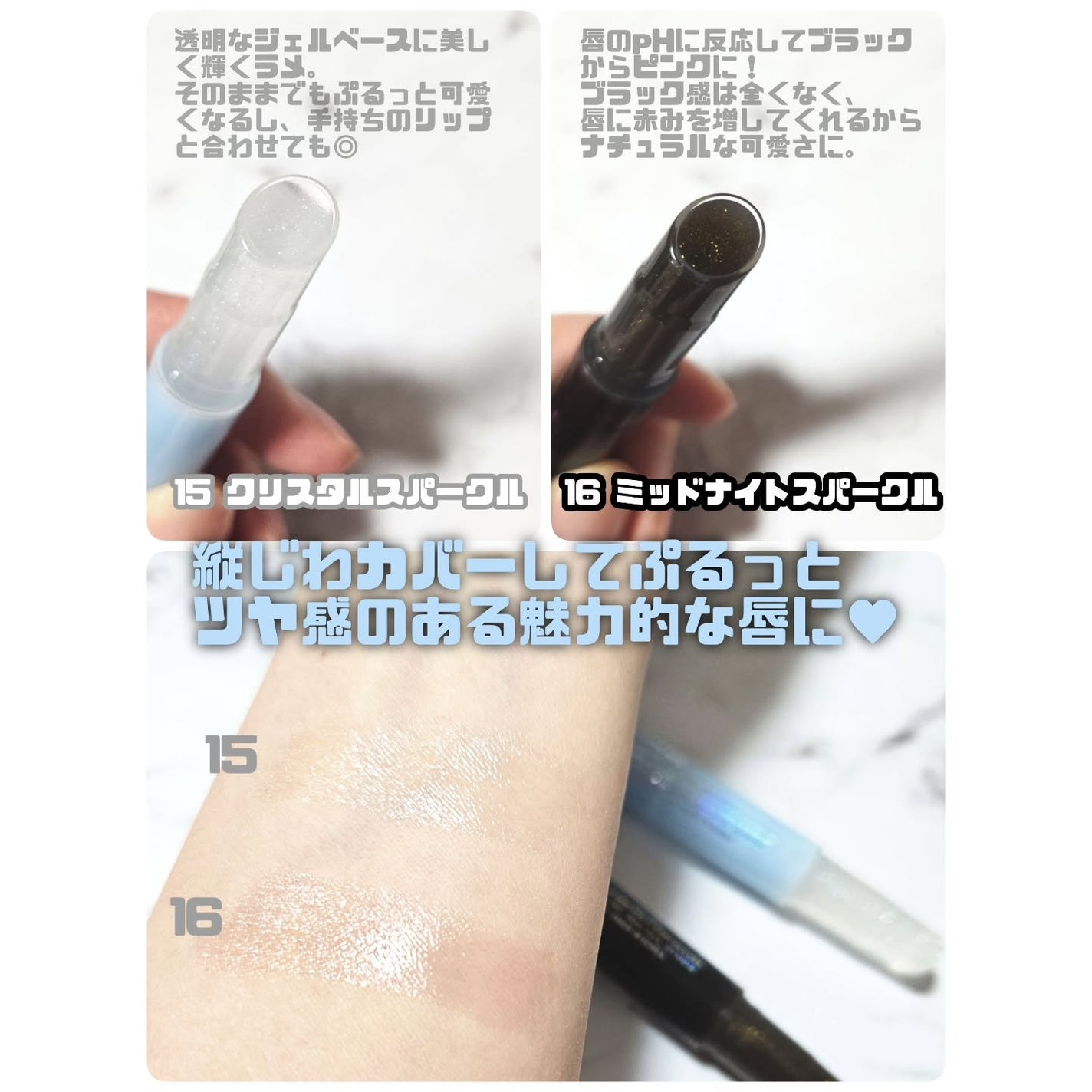 ハニーメルティングリップ/ネイチャーリパブリック/口紅を使ったクチコミ(2枚目)