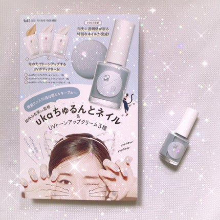 カラーベースコート ゼロ/uka/オールインワンネイルを使ったクチコミ(1枚目)