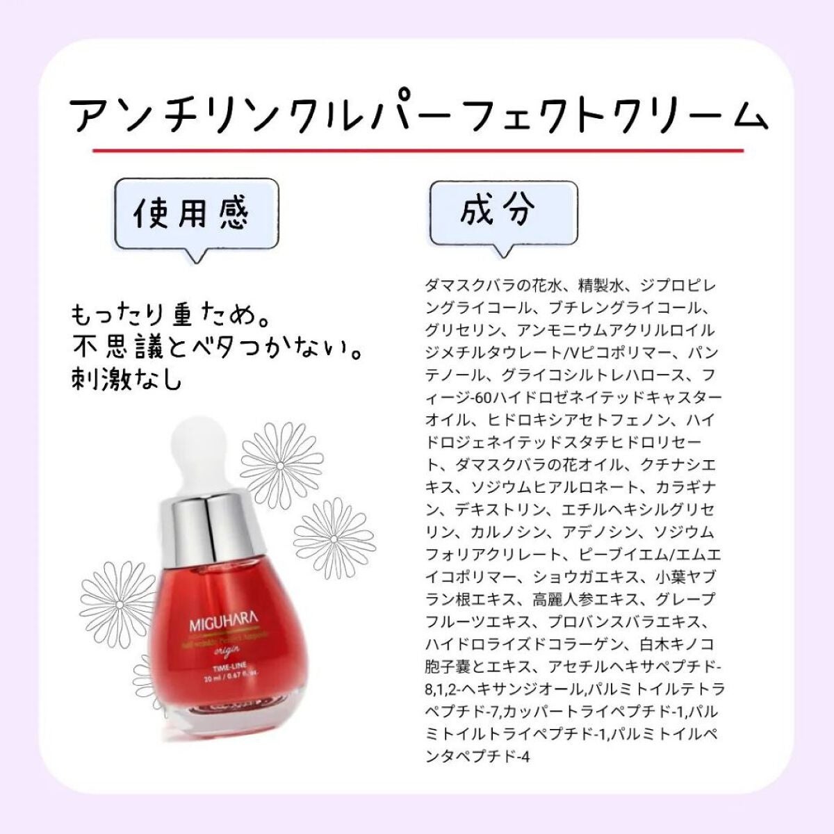 Big3 Step Anti-wrinkle Mask Pack/MIGUHARA/シートマスク・パックを使ったクチコミ(3枚目)