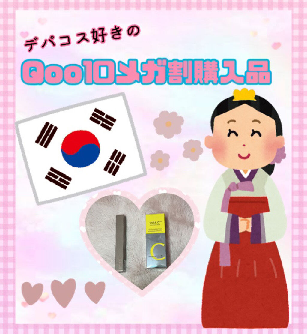 MD インスパイアロングラッシュ カーリングマスカラ/mude./マスカラを使ったクチコミ（1枚目）