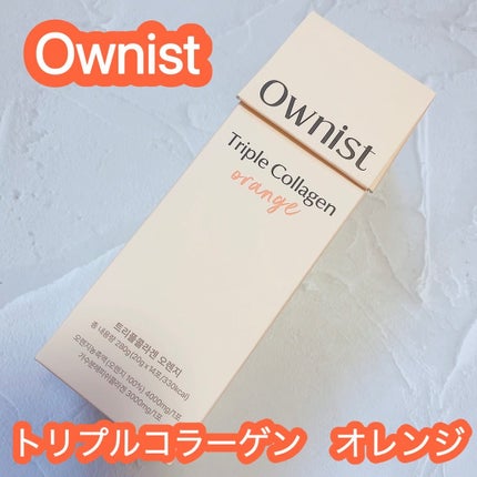 トリプルコラーゲン オレンジ/Ownist/美容サプリメントを使ったクチコミ(1枚目)