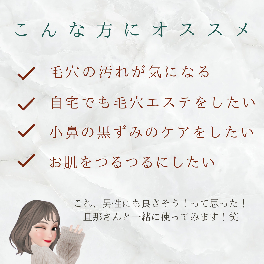 チョコブラ スペシャル毛穴ケアセット/Chocobra/スキンケアキットを使ったクチコミ（2枚目）