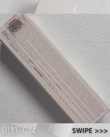 リリーフサンライス + プロバイオティクス/Beauty of Joseon/日焼け止めクリームを使ったクチコミ(5枚目)