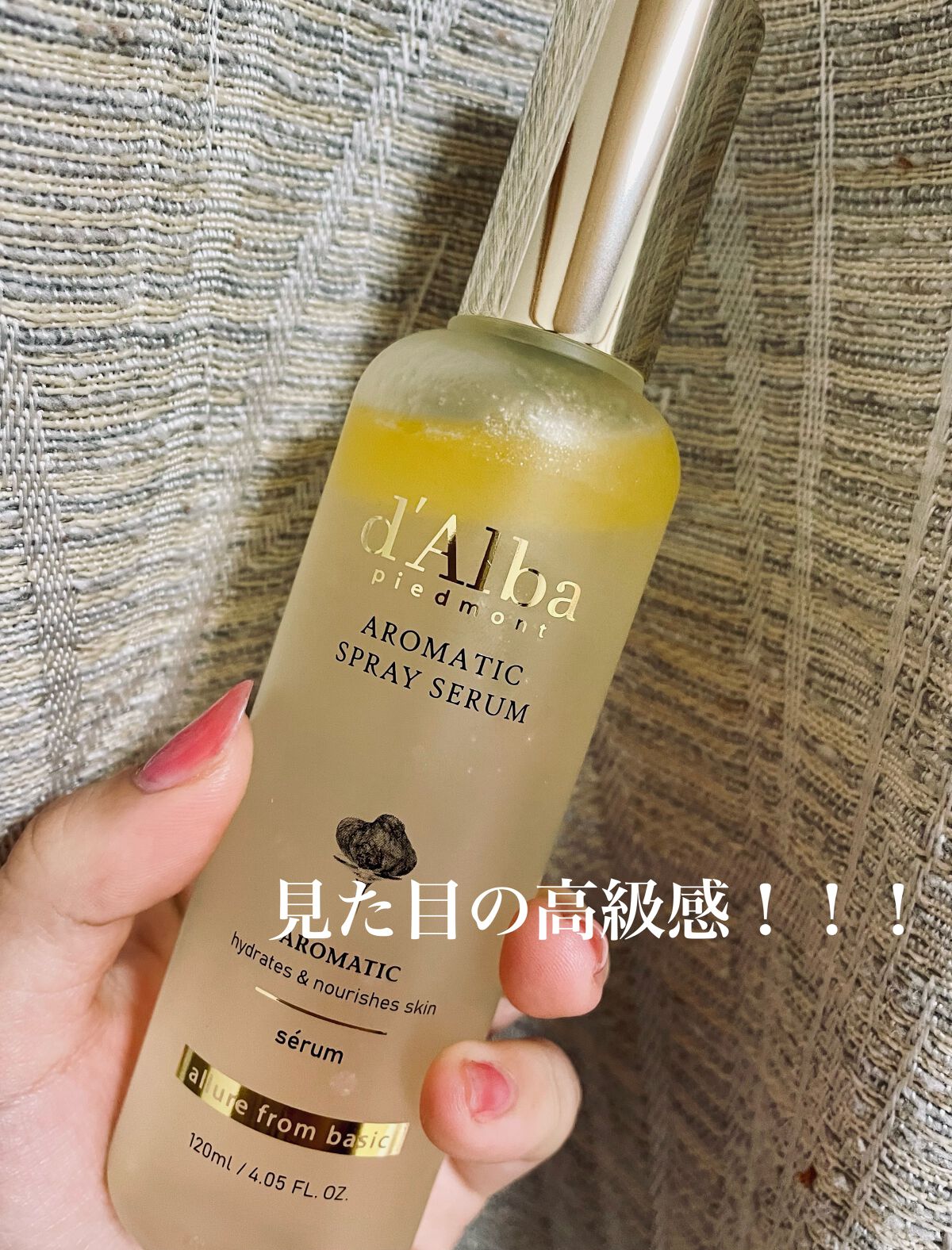 ダルバ ホワイトトリュフファーストスプレーセラム/ダルバ/ミスト状化粧水を使ったクチコミ（2枚目）