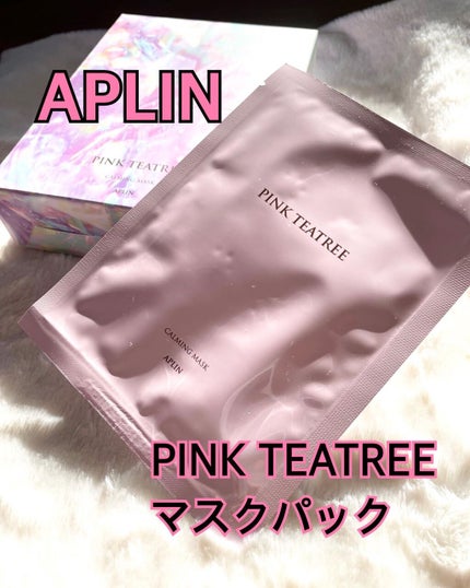 ピンクティーツリーマスクパック/APLIN/シートマスク・パックを使ったクチコミ(1枚目)