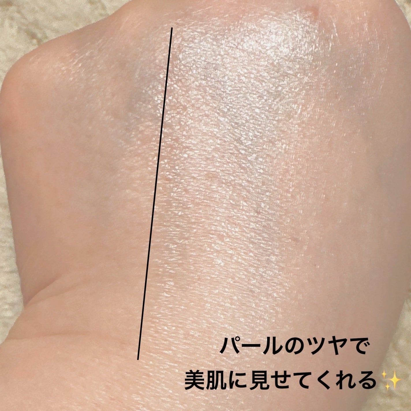 愛されベース/b idol/化粧下地を使ったクチコミ(3枚目)