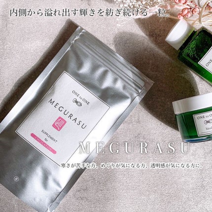 lite コンセントレートローション/ONE to ONE Beauty/化粧水を使ったクチコミ(7枚目)