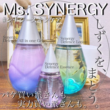 ディフェンス オールインワンジェル/Ms.SYNERGY/オールインワン化粧品を使ったクチコミ（2枚目）