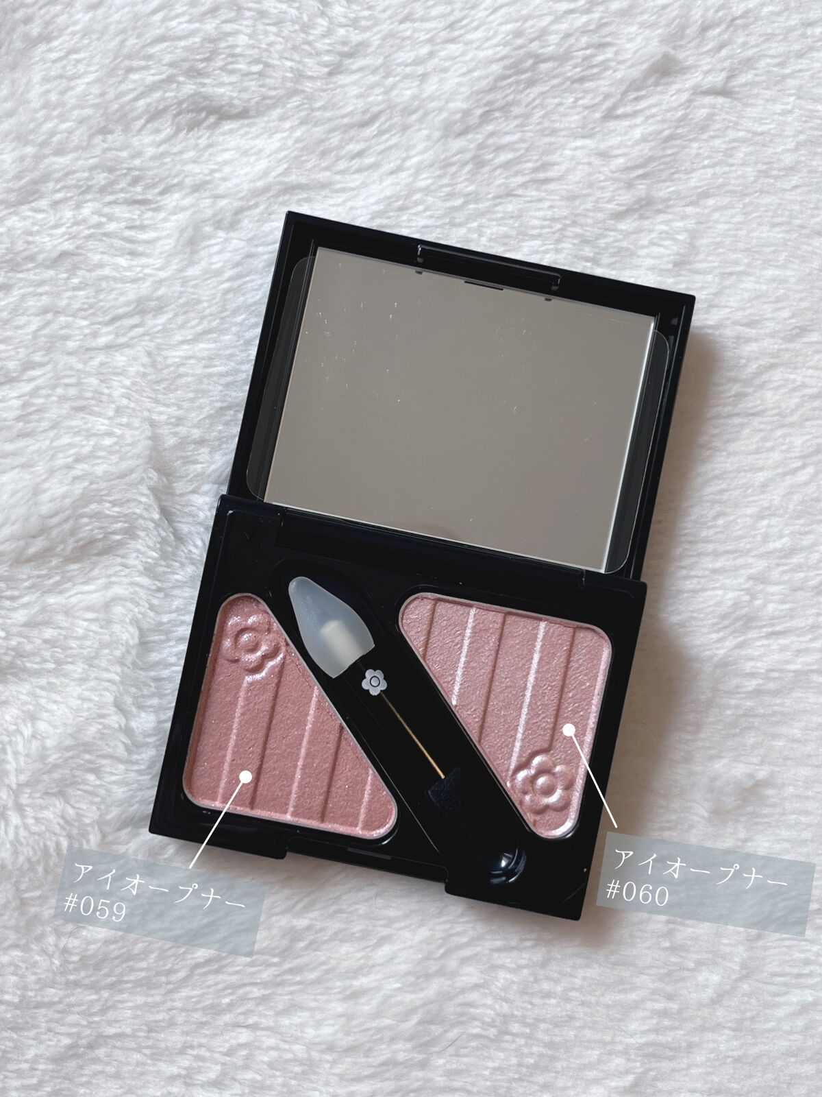 アイオープナー｜MARY QUANTの口コミ - ⸝⸝ MARY QUANT アイ