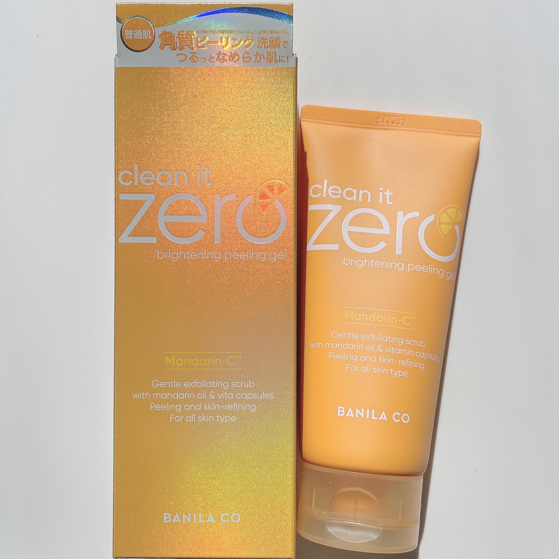 BPジェル/BANILA CO/ピーリングを使ったクチコミ（2枚目）