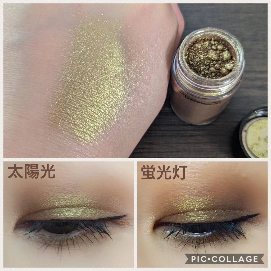 ピグメント/M・A・C/単色アイシャドウを使ったクチコミ（2枚目）