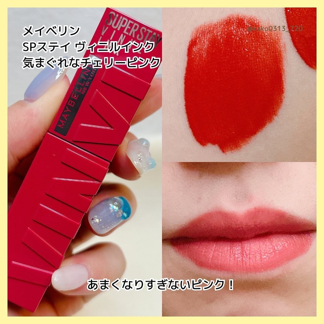 SPステイ ヴィニルインク/MAYBELLINE NEW YORK/口紅を使ったクチコミ(3枚目)