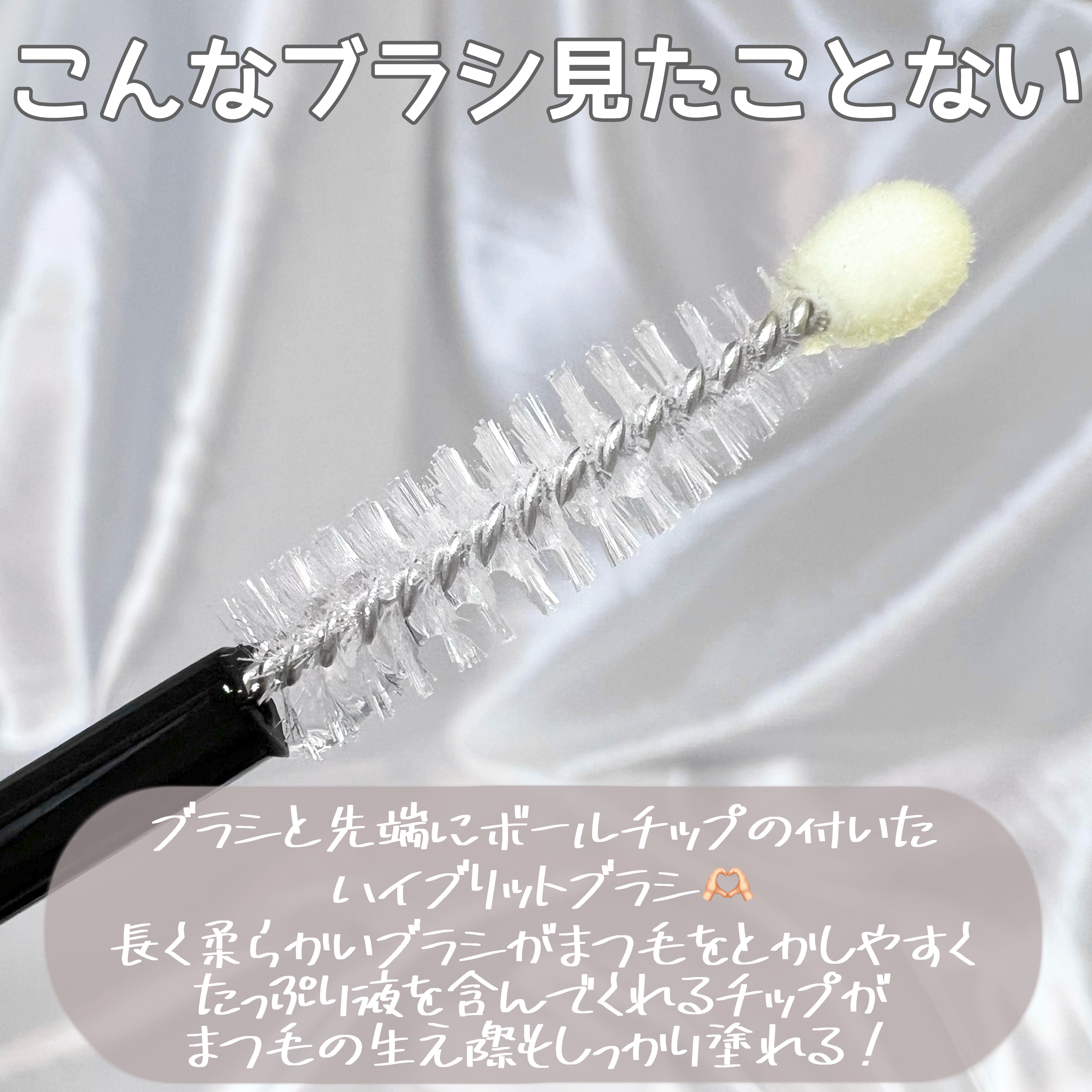 MABAYUKI｜MABAYUKIの使い方を徹底解説 - \ tifi // MABAYUKI