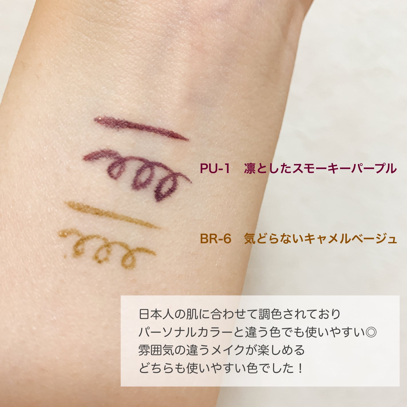 ウルトラカラー アイライナー/MAYBELLINE NEW YORK/リキッドアイライナーを使ったクチコミ(3枚目)