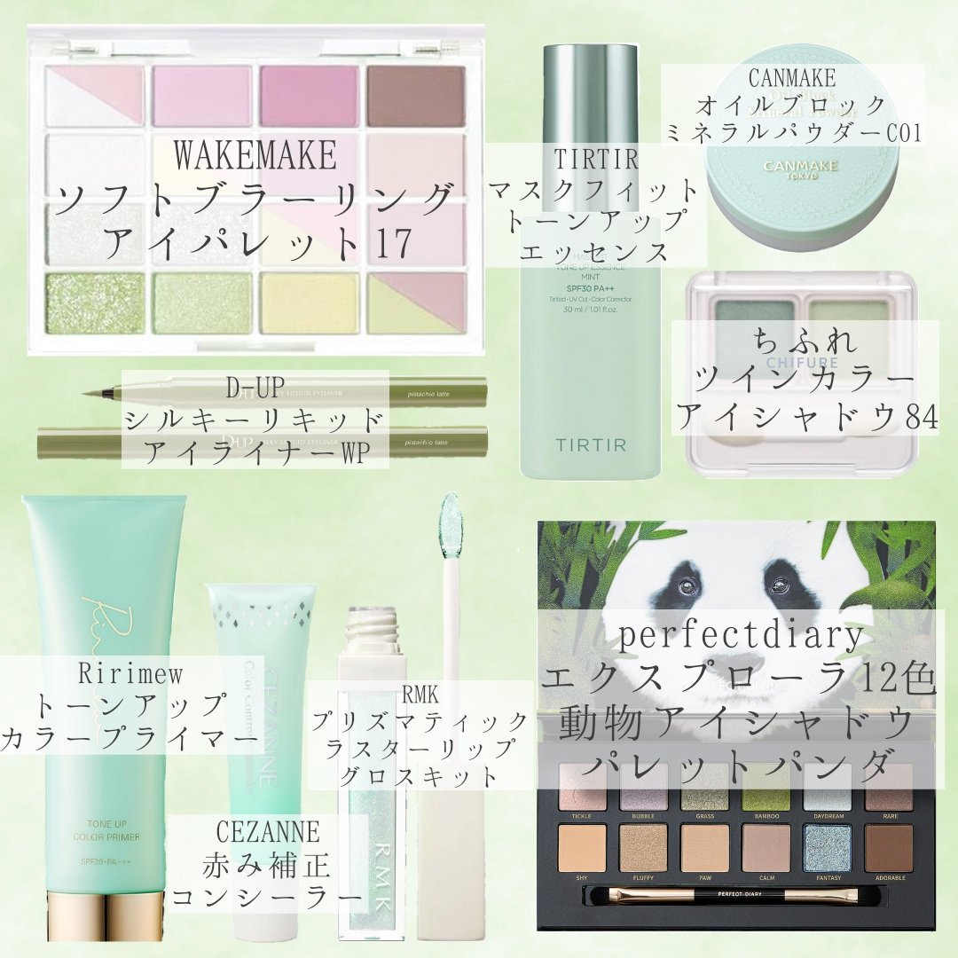 プリズマティックラスター リップグロスキット/RMK/メイクアップキットを使ったクチコミ（3枚目）