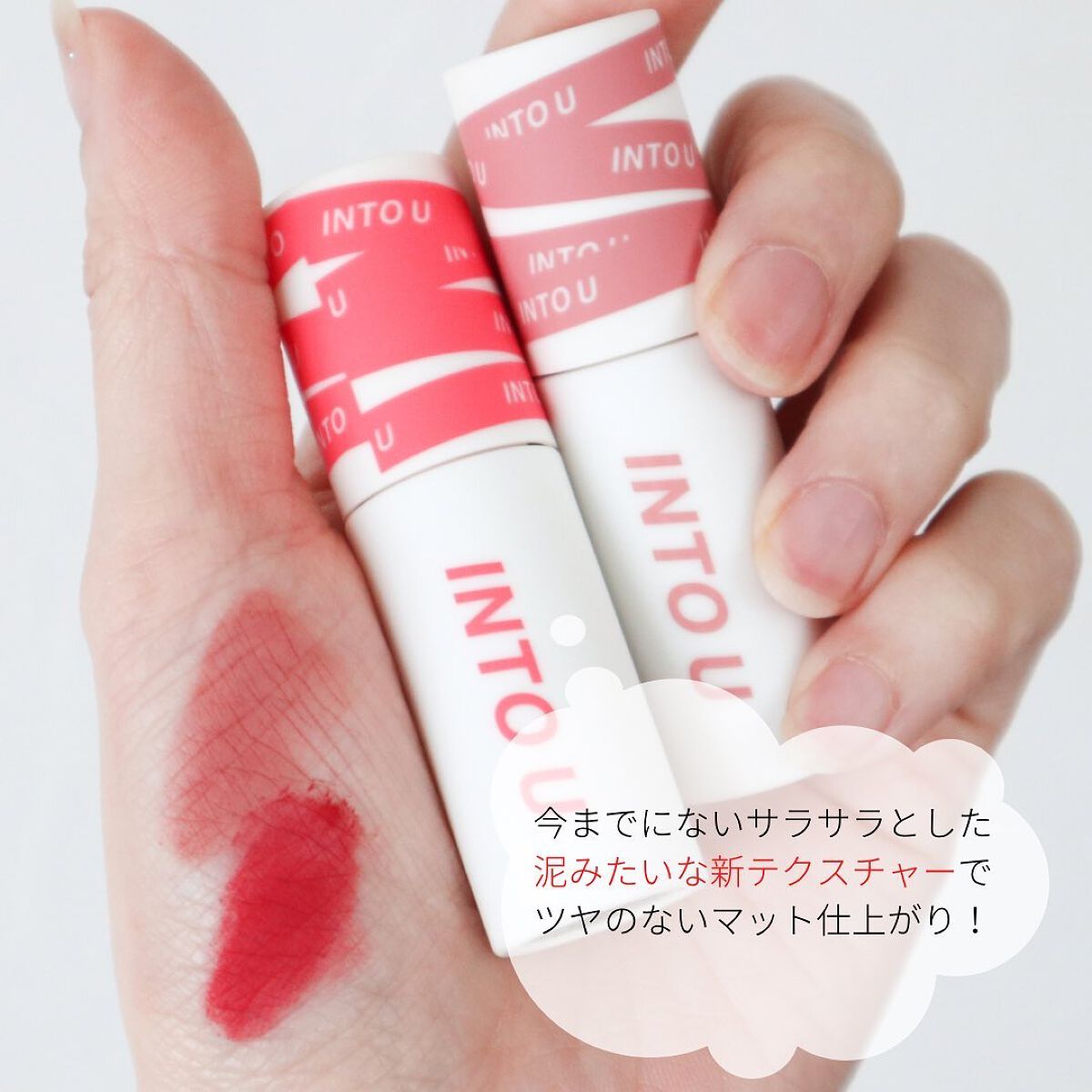スーパーマットリップ&チークマッド/INTO U/口紅を使ったクチコミ(3枚目)