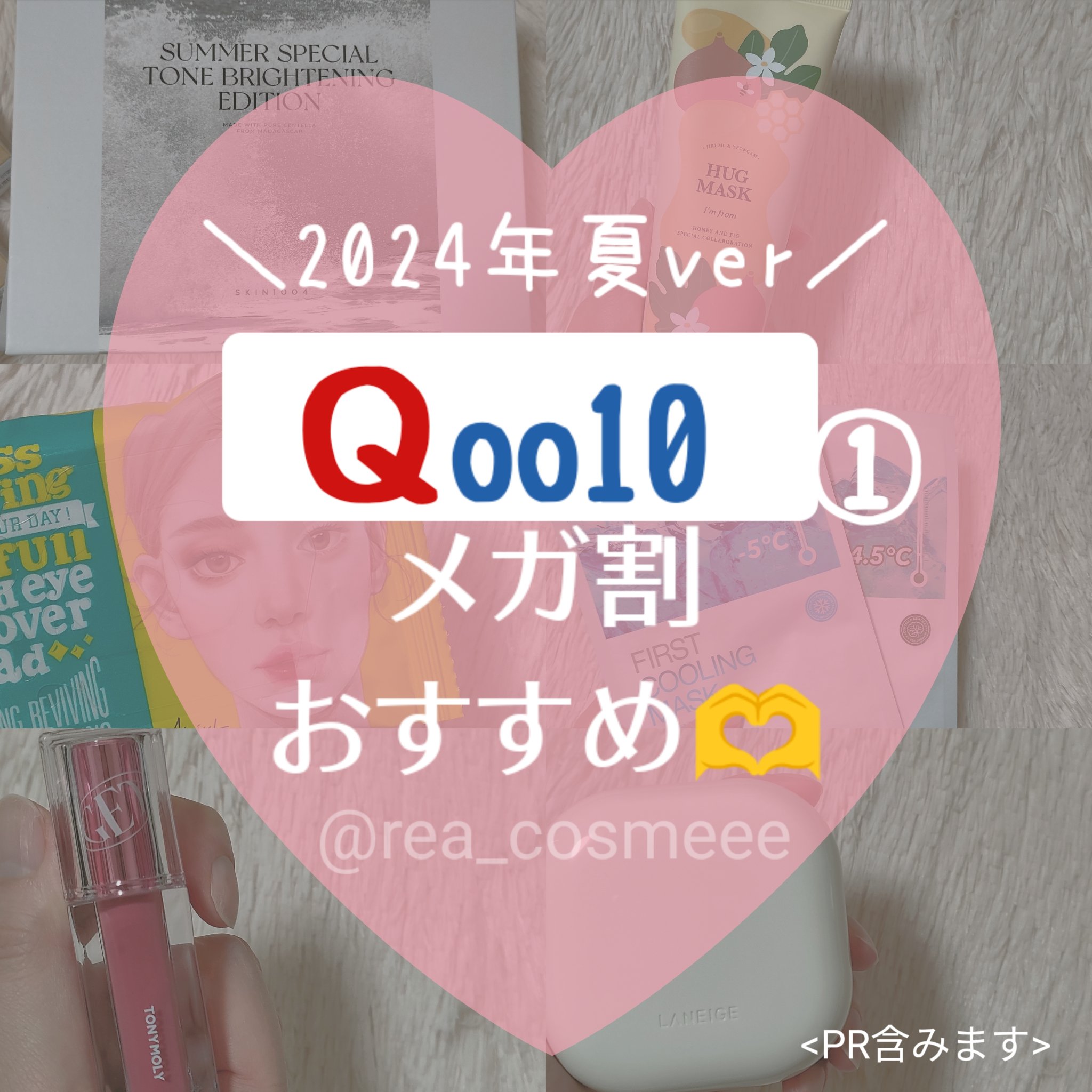 ハグマスク/I'm from/洗い流すパック・マスクを使ったクチコミ（1枚目）