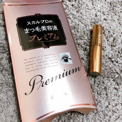 スカルプD ボーテ ピュアフリーアイラッシュセラム プレミアム/アンファー(スカルプD)/まつげ美容液を使ったクチコミ(1枚目)