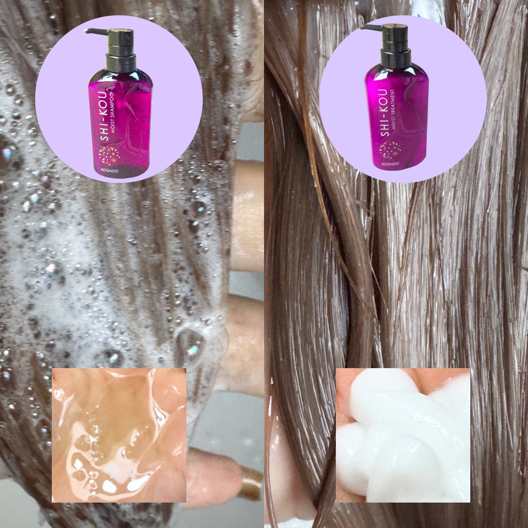 SHI-KOU モイスト シャンプー/トリートメント/紫光/市販シャンプーを使ったクチコミ（2枚目）