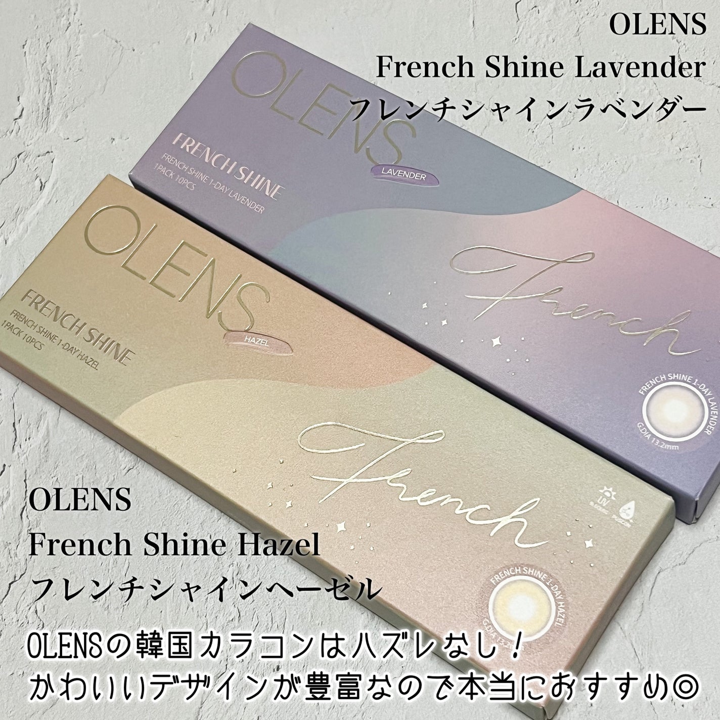 FrenchShine1day/OLENS/ワンデー(1DAY)カラコンを使ったクチコミ(2枚目)