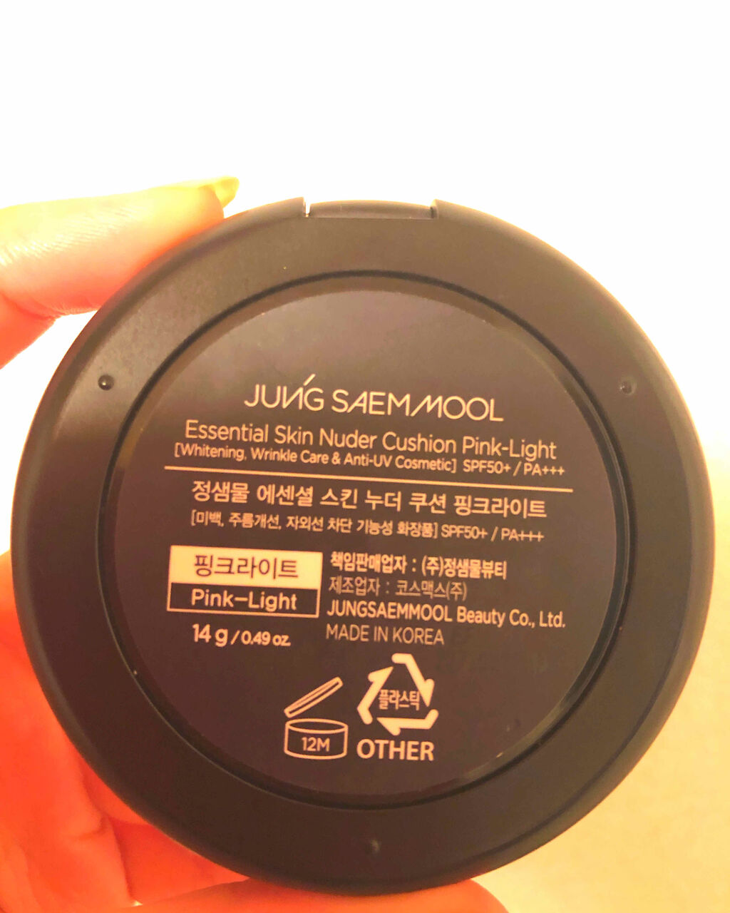 エッセンシャル スキン ヌーダー クッション/JUNG SAEM MOOL/クッションファンデーションを使ったクチコミ（2枚目）