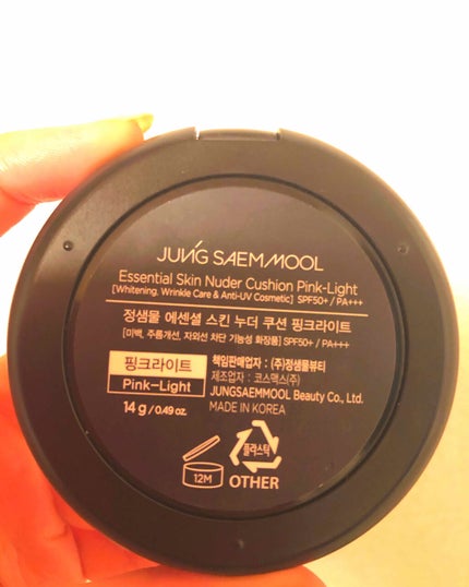 ジョンセンムル エッセンシャル スキン ヌーダー クッション/JUNG SAEM MOOL/クッションファンデーションを使ったクチコミ(2枚目)