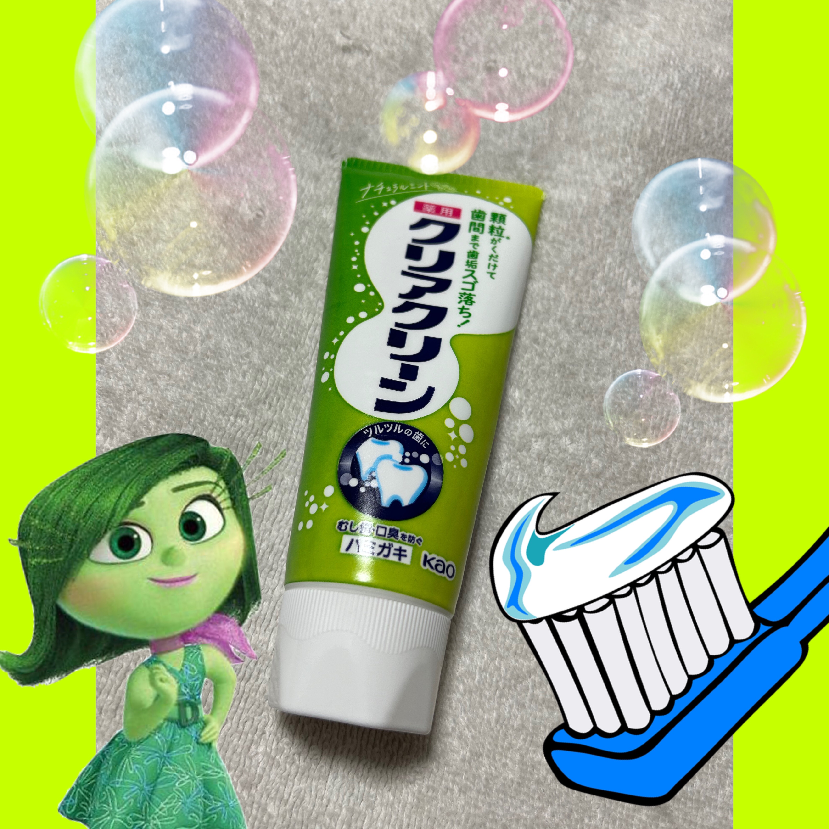 クリアクリーン (薬用ハミガキ) ナチュラルミント/クリアクリーン/歯磨き粉を使ったクチコミ（1枚目）