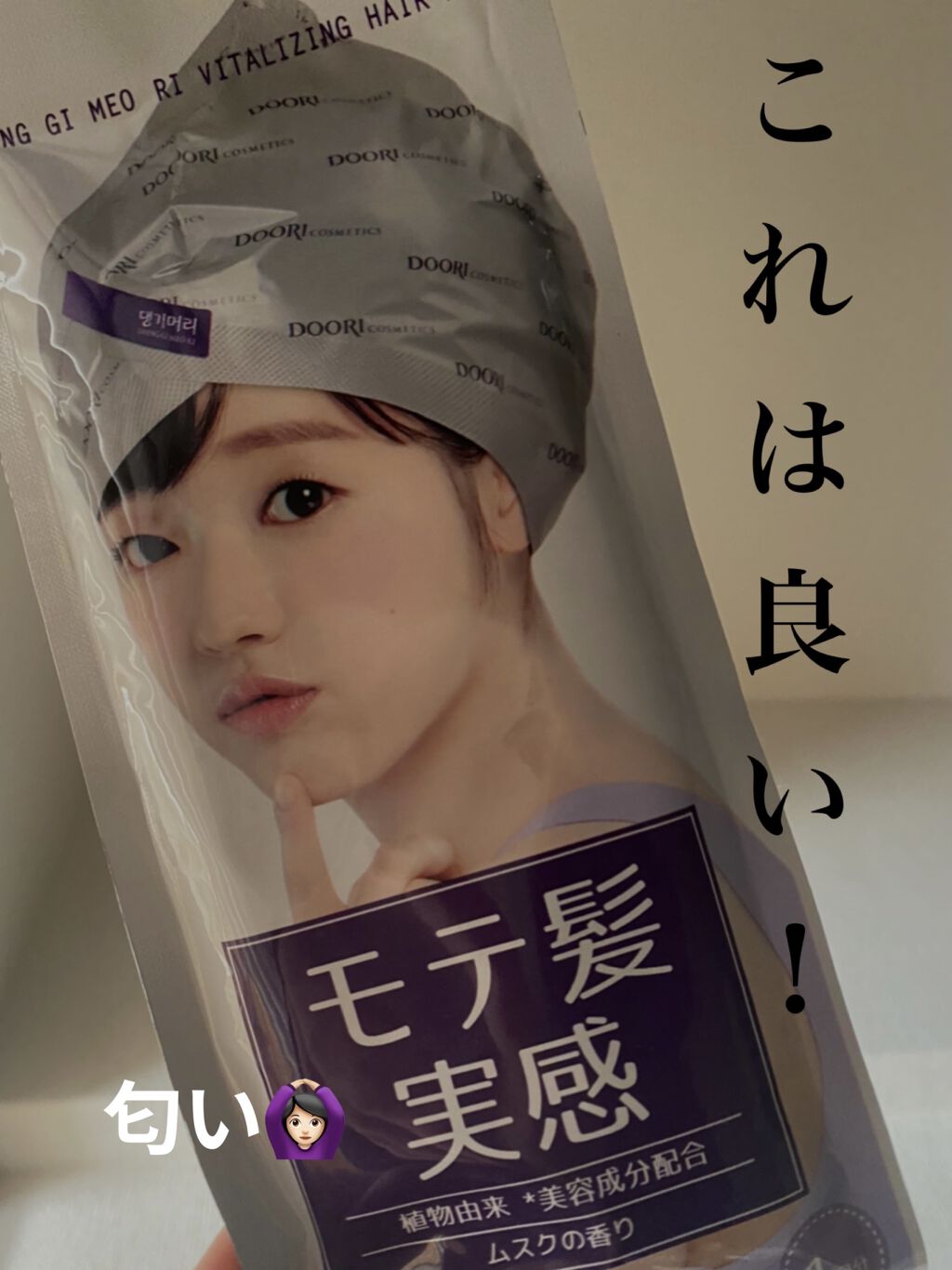 フィーノ　プレミアムタッチ　濃厚美容液ヘアマスク/フィーノ/ヘアマスク・ヘアパックを使ったクチコミ（1枚目）