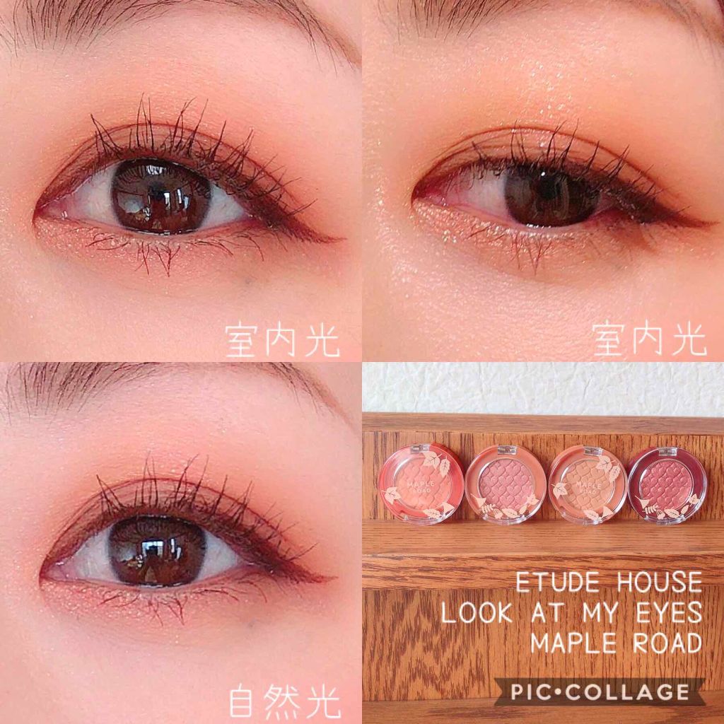 ルックアット マイアイズ/ETUDE/単色アイシャドウを使ったクチコミ（2枚目）