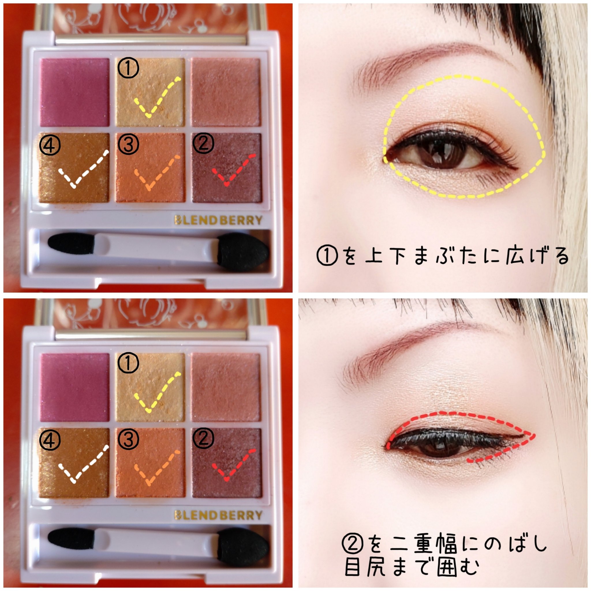 オーラクリエイション/BLEND BERRY/アイシャドウパレットを使ったクチコミ（3枚目）