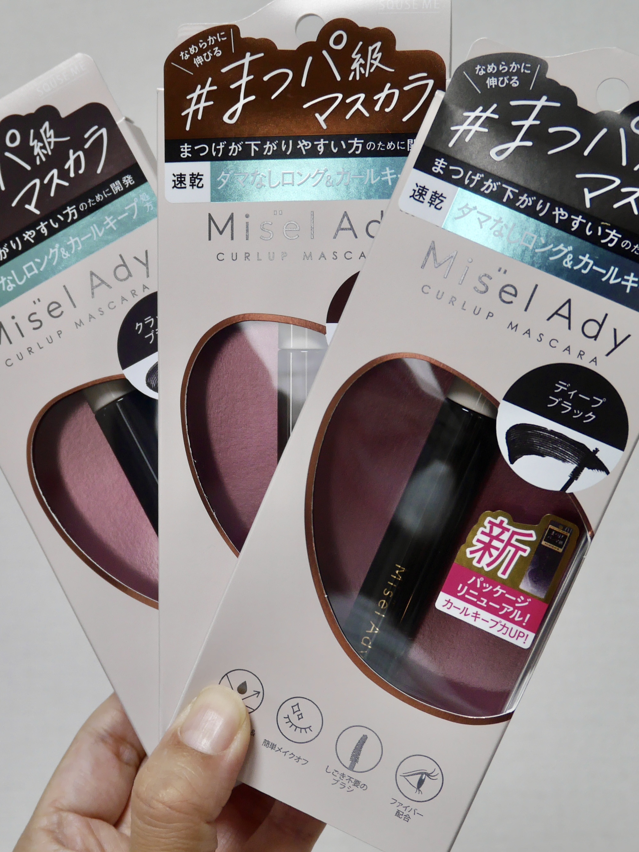 ミゼルエディ カールアップマスカラ/ミゼルエディ/マスカラを使ったクチコミ（3枚目）
