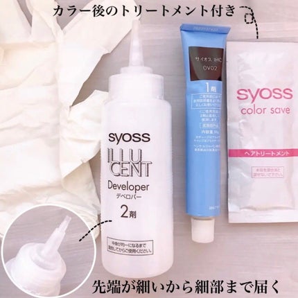 イルーセント ミルキーヘアカラー オーキッドラベンダー/サイオス/ヘアカラーを使ったクチコミ(2枚目)