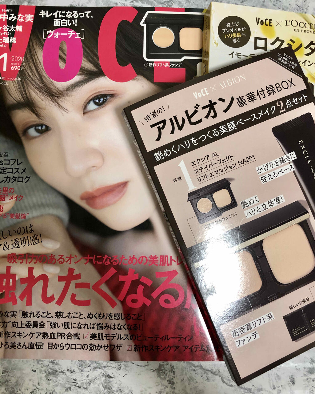 VoCE2020年11月号/VoCE (ヴォーチェ)/雑誌を使ったクチコミ（1枚目）