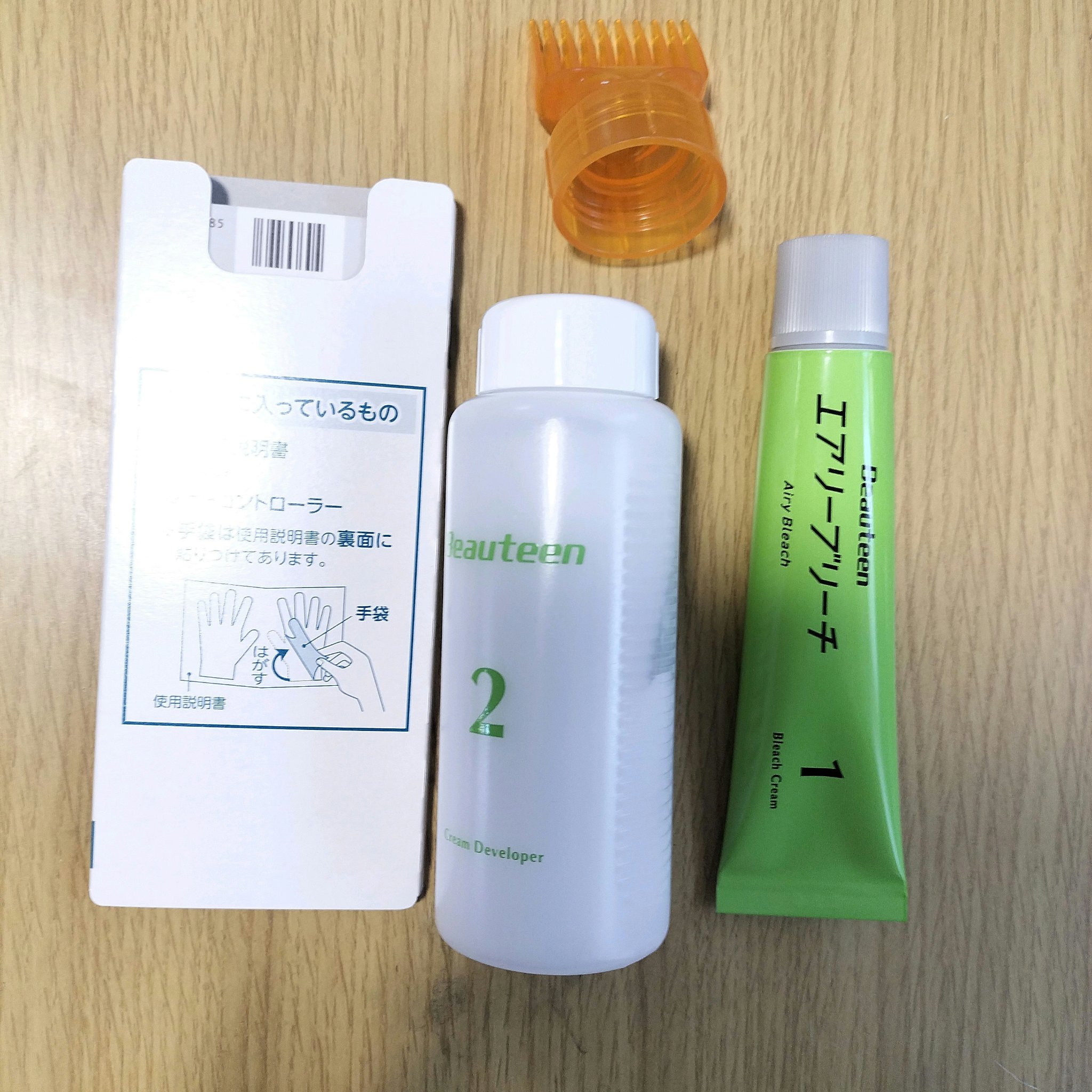 を使ったクチコミ（2枚目）