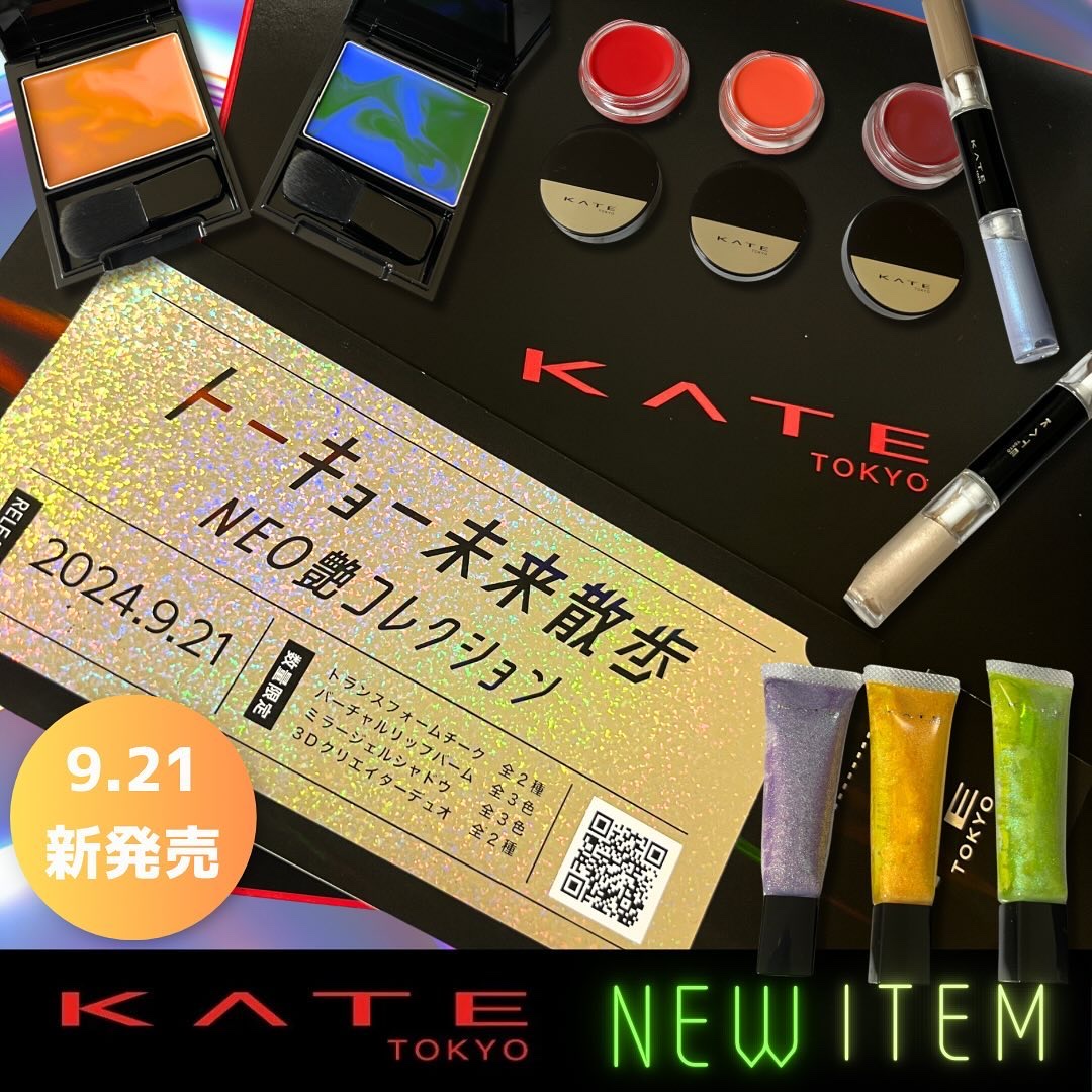 ケイト トランスフォームチーク/KATE/ジェル・クリームチークを使ったクチコミ（1枚目）