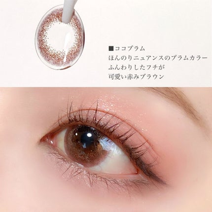 アイジェニック/アイジェニック/カラーコンタクトレンズを使ったクチコミ(2枚目)