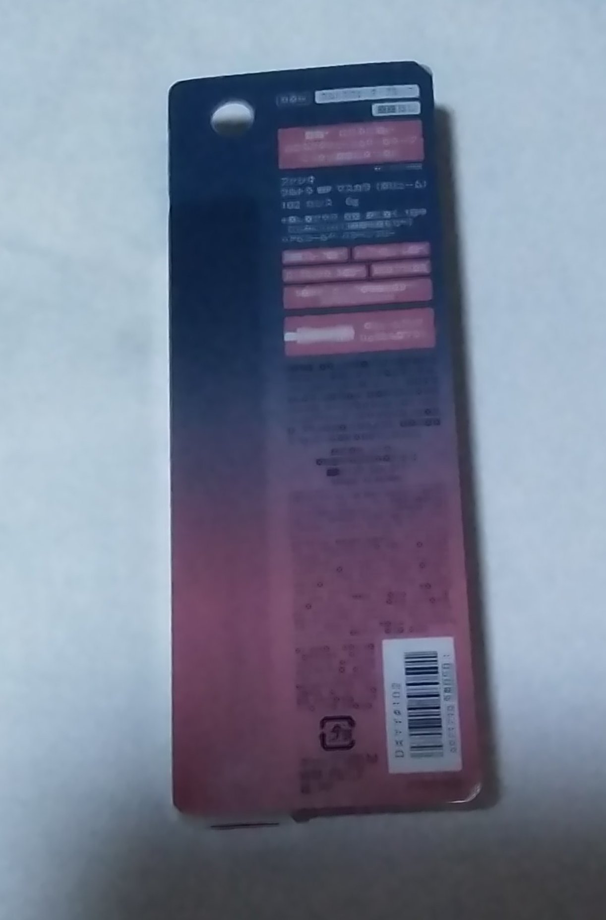 ウルトラ WP マスカラ(ボリューム) 102 カシス(限定)/FASIO/マスカラを使ったクチコミ（2枚目）