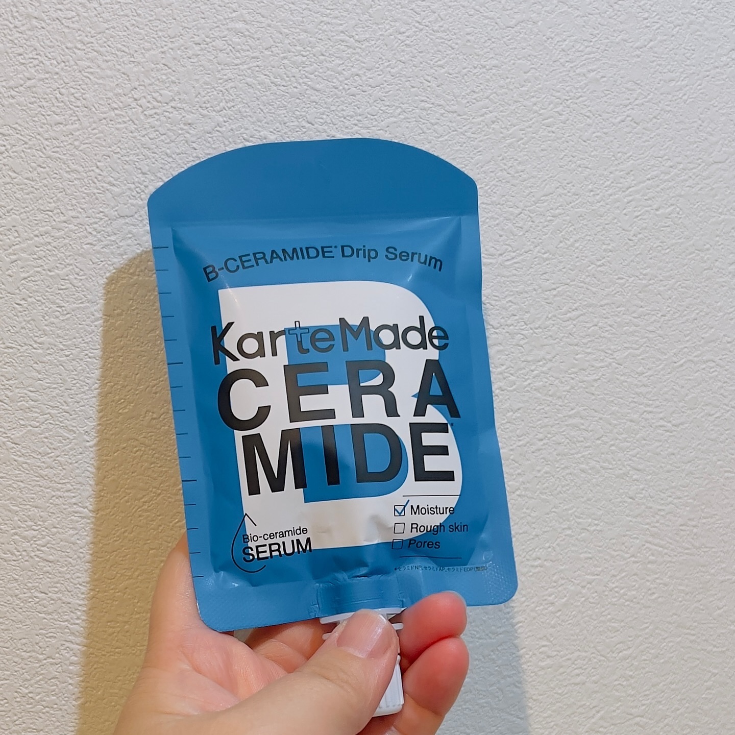 セラミドドリップセラム/KarteMade /リップ美容液を使ったクチコミ（1枚目）