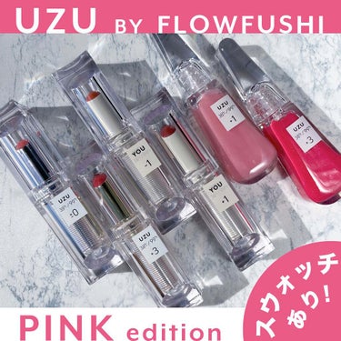 38℃/99℉ LIPSTICK  ＜YOU＞/UZU BY FLOWFUSHI/口紅を使ったクチコミ（1枚目）