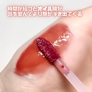 ETUDE オーバーグロウティントのクチコミ「🍒ちゅるちゅる！艶やばリップ🍒


イリーガルなちゅるちゅるリップになりたいでござる！
イリー.....」（3枚目）