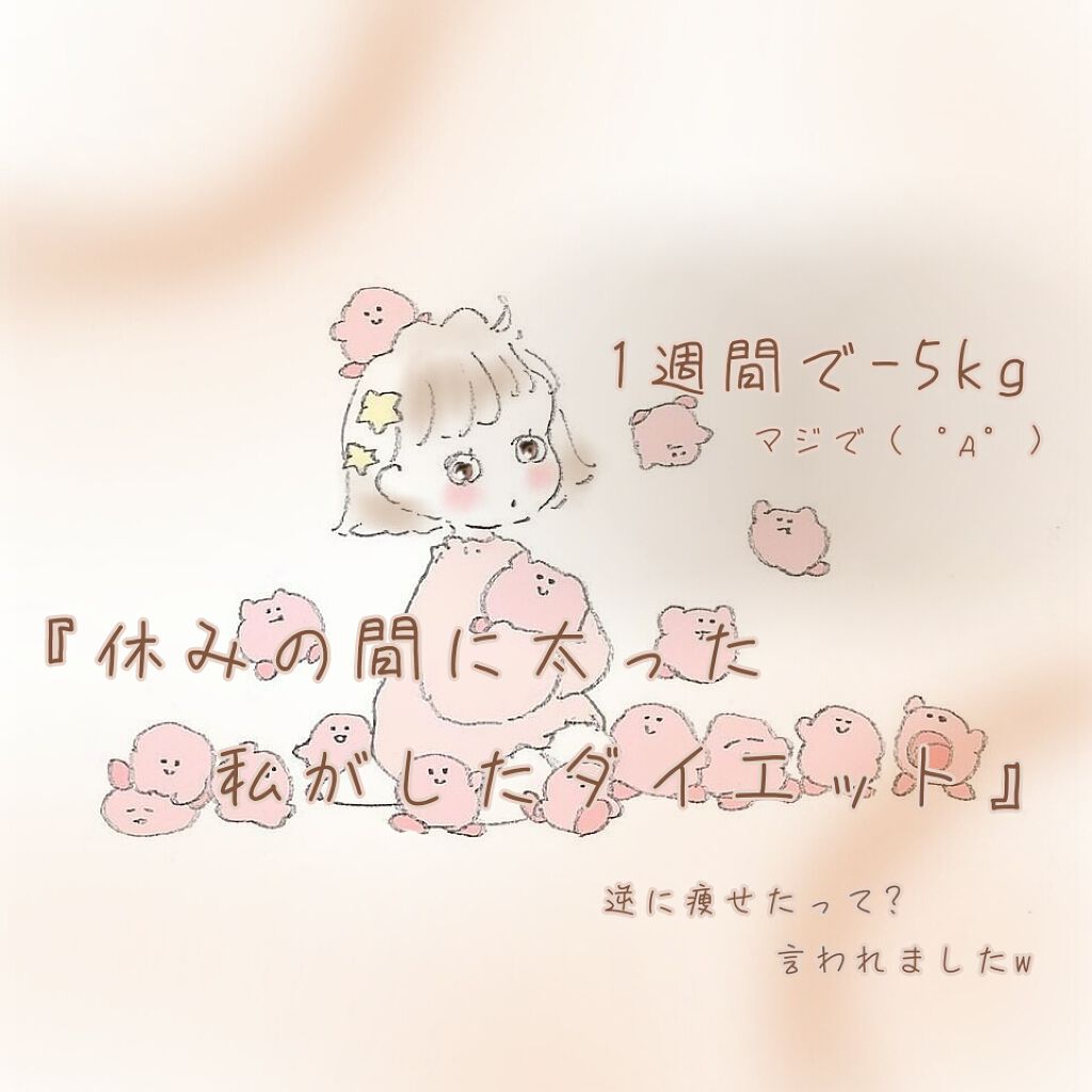 ニベアクリーム/ニベア/ボディクリームを使ったクチコミ（1枚目）