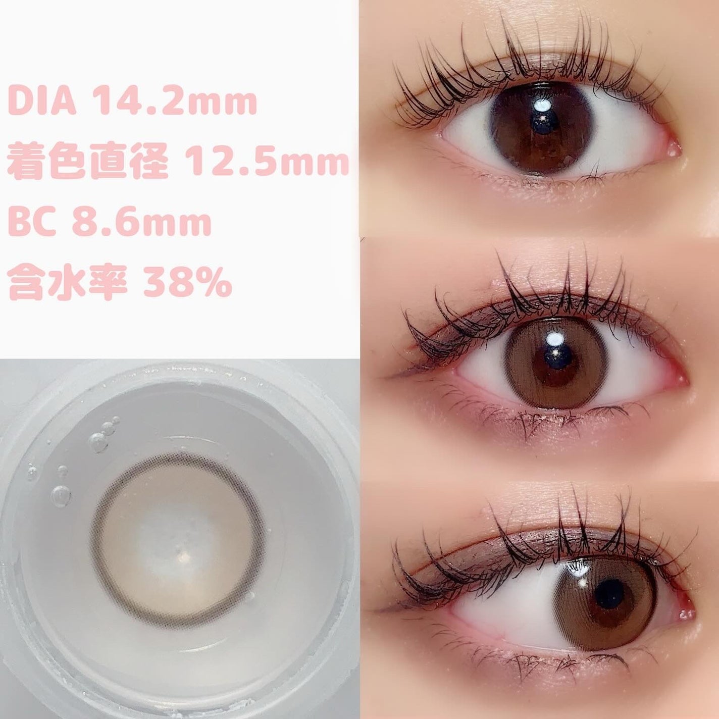 Real Ring 1day/OLENS/ワンデー(1DAY)カラコンを使ったクチコミ(7枚目)