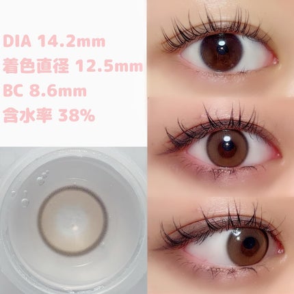 Real Ring 1day/OLENS/ワンデー(1DAY)カラコンを使ったクチコミ(7枚目)