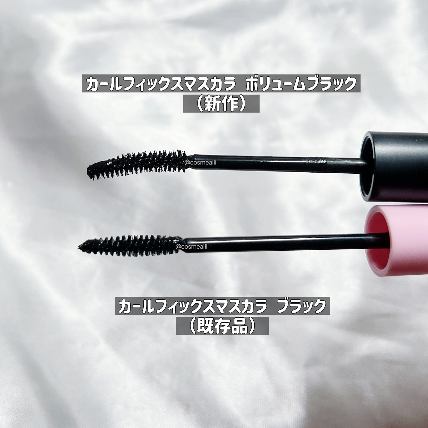 カールフィックスマスカラ/ETUDE/マスカラを使ったクチコミ(5枚目)