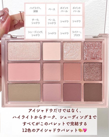 シェード アンド シャドウ パレット/CLIO/アイシャドウパレットを使ったクチコミ(3枚目)