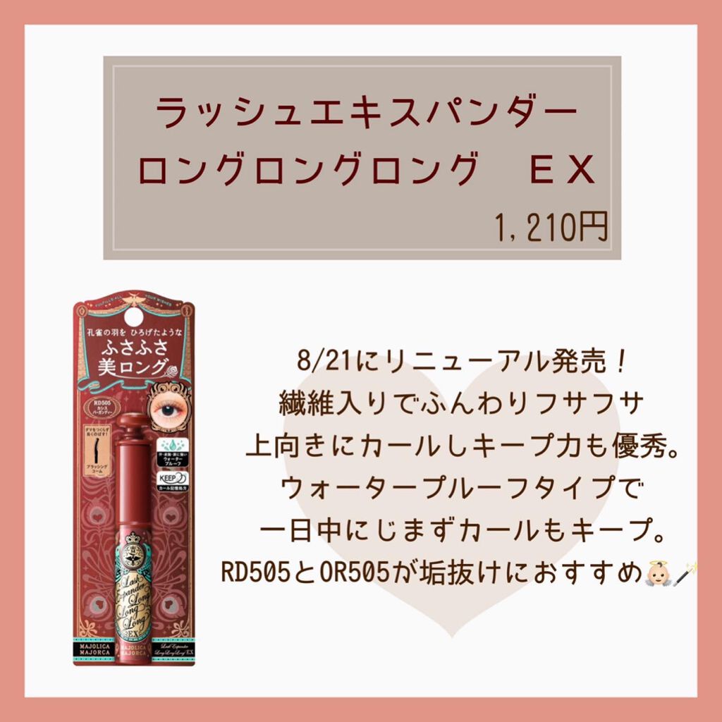 シャドーカスタマイズ/MAJOLICA MAJORCA/単色アイシャドウを使ったクチコミ(2枚目)