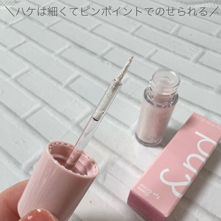 アンドバイロムアンド グラッシーアイグリッター/&nd by rom&nd/グリッターを使ったクチコミ(3枚目)